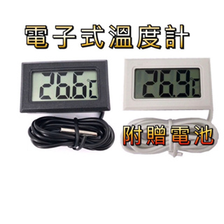 高精準度 電子式溫度計 電子溫度計 溫度計 魚缸溫度計