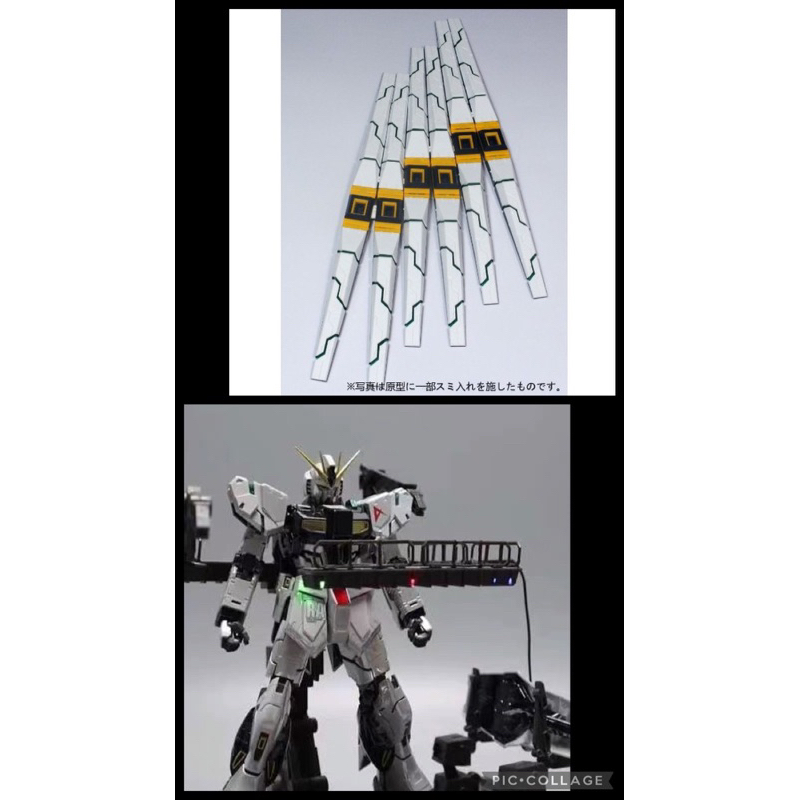 [免運 絕版] BTF MG 1/100  解體匠機 整備地台 支架格納庫 卡牛鋼彈 RX-93 KA 爆甲浮游炮 絕版