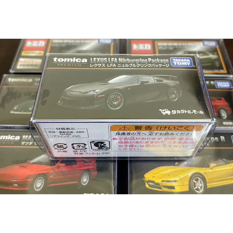 全新封膜未拆 日版 多美車  TOMICA 無碼 黑盒 PREMIUM LEXUS LFA