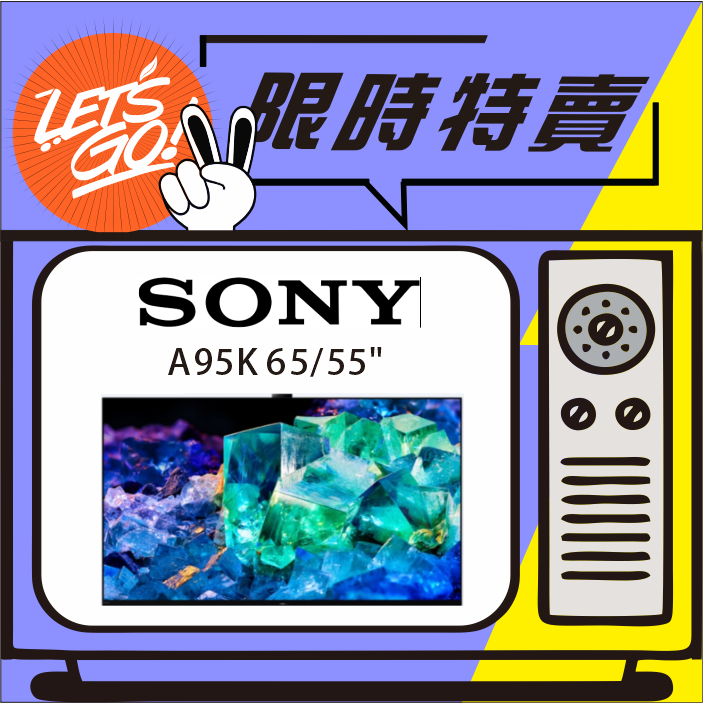 SONY索尼 65吋 4K HDR OLED電視 A95K系列 XRM-65A95K 原廠公司貨 附發票