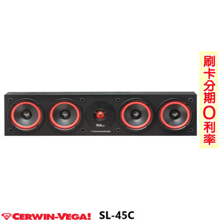 【CERWIN-VEGA】SL-45C 四通道 5 1/4“ 中置聲道揚聲器 (支) 全新公司貨