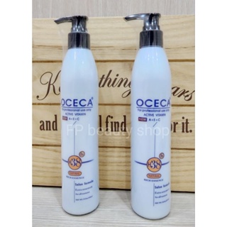 現貨 OCECA 歐西卡 H38 山茶花柔順毛躁一點靈 300ml 護髮乳 免沖洗