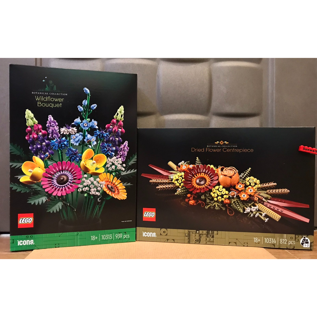【積木2010】樂高 LEGO 10313 10314 / 野花花束 乾燥花擺設  / 全新未拆 植栽 植物 花藝 花束