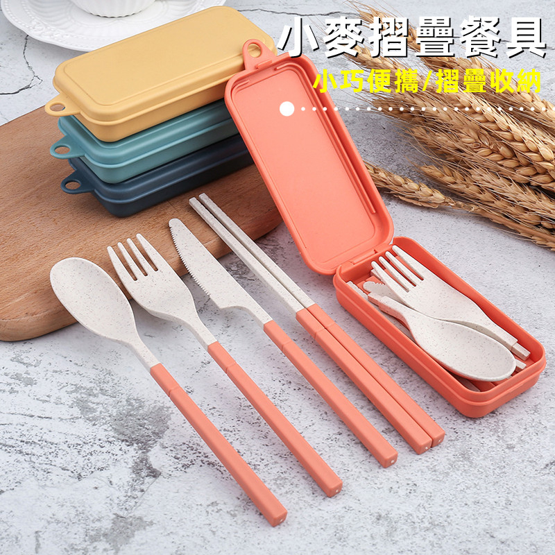 小籃子✨小麥秸秆折疊式餐具環保餐具勺筷兩件套創意小麥桔桿不鏽鋼餐具