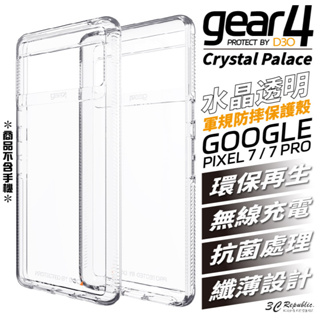 Gear4 水晶 全透明 抗菌 軍規 防摔殼 保護殼 手機殼 Google Pixel 7 PRO