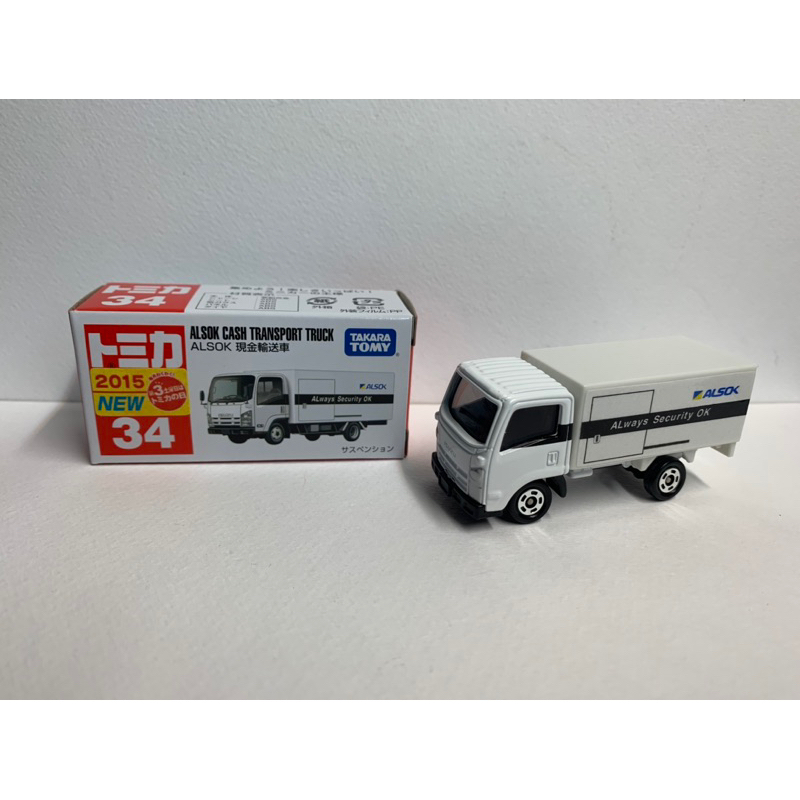 (現貨)Tomica 34-9 五十鈴 Isuzu ELF Cash Transport  Truck 現金輸送車