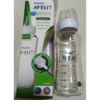 <全新>AVENT 新安怡 親乳感玻璃奶瓶 一般口徑 210ml