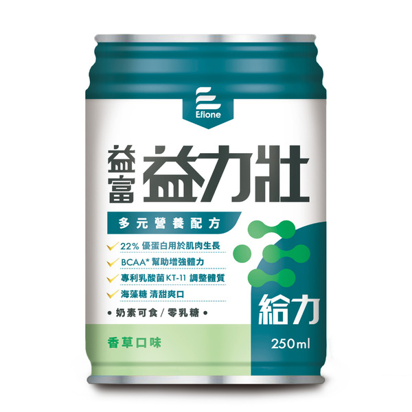 *贈2罐+贈禮券*益富益力壯 給力(香草口味) 營養均衡完整配方 (日本專利乳酸菌KT-11)