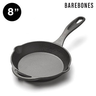 Barebones 8吋鑄鐵平底鍋 CKW-301 / 鑄鐵鍋 平底鍋 炊具