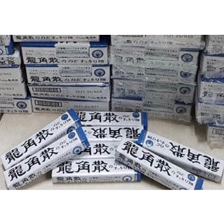 現貨 原味 龍角散喉糖 龍角散糖 喉糖 日本喉糖 潤喉糖 條糖 ，條裝42g