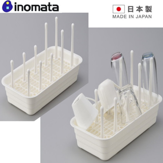 INOMATA 日本製 可調式瀝水架-白色-滴水架/杯架/碗盤收納架