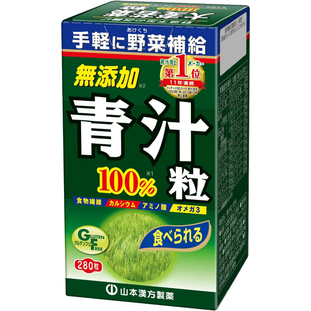 日本 山本漢方 大麥若葉 100% 青汁 顆粒 蔬菜 營養 補給 補充