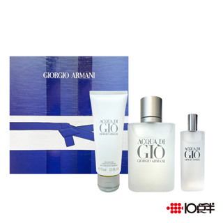 GIORGIO ARMANI 寄情水 男性淡香水 100ml 禮盒 (三件組)〔10點半香水美妝〕