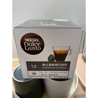 雀巢膠囊咖啡12義式濃縮強烈咖啡