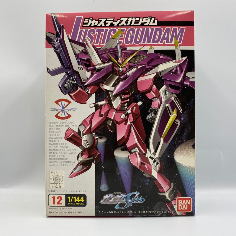 SEED 1/144 FG 正義鋼彈 絕版 非 限定 HG MG RG ROBOT魂 METAL BUILD 超合金