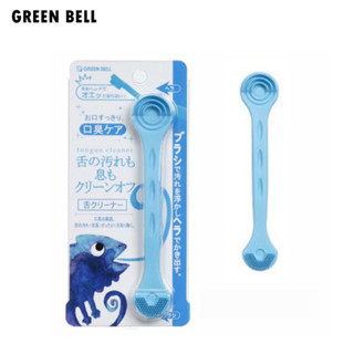 日本綠鐘 GREEN BELL 匠之技專利矽膠彩色潔齒刮舌苔潔棒(蔚海藍) G-2184 /刮舌棒 【官方旗艦館】