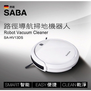 SABA路徑導航掃地機器人-保證正品