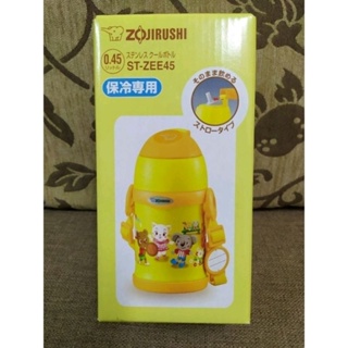 象印 ST-ZEE45 童用 不鏽鋼 真空 保冷杯 ZOJIRUSHI 0.45L 保冷瓶 保冷 黃色 兒童 ZEE45