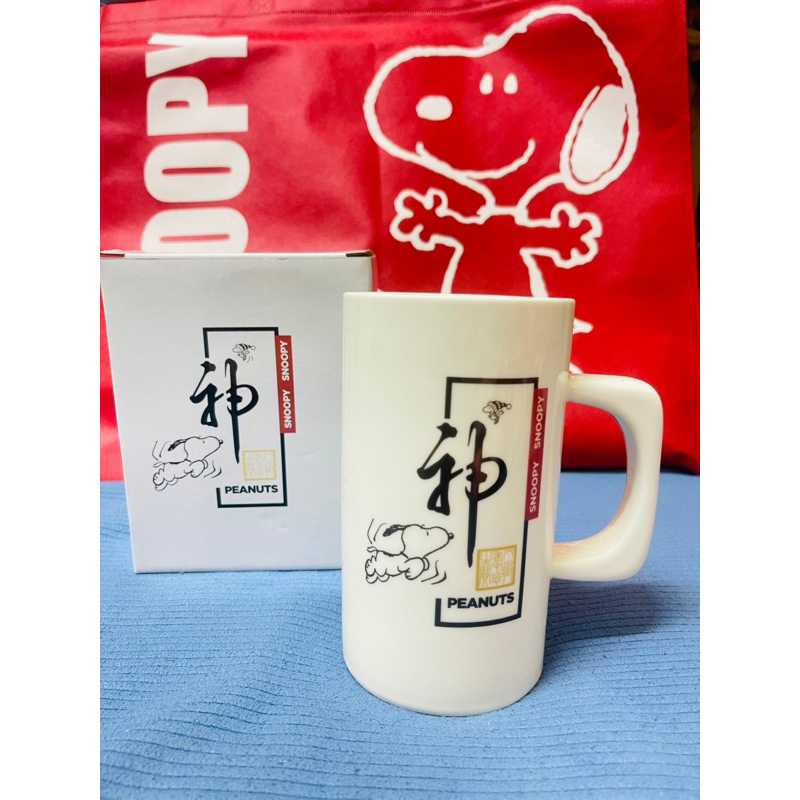 全新Snoopy 史努比 故宮聯名馬克杯 650ml