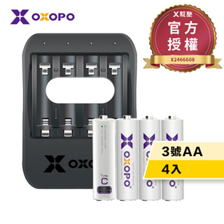 【OXOPO乂靛馳】3號AA USB Type-C 充電鋰電池1.5V-XC系列 4入 + CL4鋰電池專用充電器