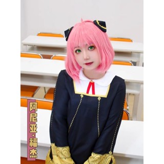 【NeNe】特價 間諜家家酒 cosplay 安妮亞 cos 日常服 兒童款 大人款 cosplay服裝 cos服裝
