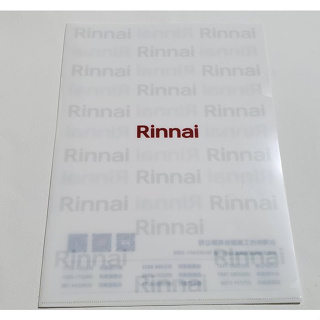 全新 林內 Rinnai 資料夾 L夾