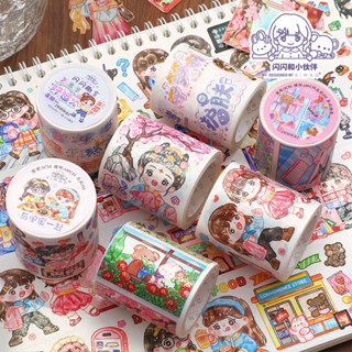 快速出貨24H 新品 閃閃女孩 紙膠帶 手帳紙膠帶 可愛女孩 ins 高品質紙膠帶 閃閃與小夥伴 閃閃的生活日記
