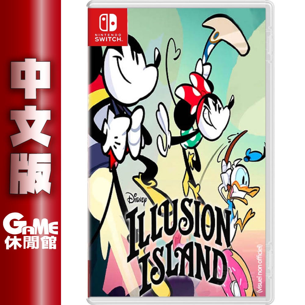 Switch 迪士尼 奇幻島 幻想島Disney Illusion Island 【現貨】【GAME休閒館】