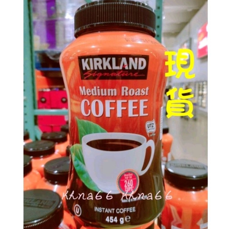 🎈小圓圓的店❤️現貨 好市多 科克蘭即溶咖啡粉454公克 Kirkland Coffee Ship Fast 即溶咖啡粉
