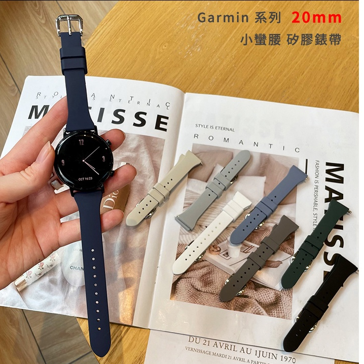 Garmin 20mm通用 錶帶小蠻腰 矽膠錶帶 Venu 2 Plus Sq Sq2 245/645 VivoMove