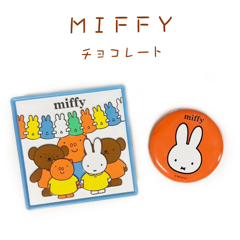 ［現貨］日本 Morozoff 情人節限定MIFFY 米飛兔 米菲兔 巧克力 禮物🎁