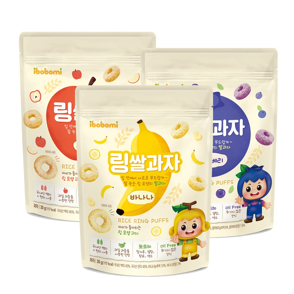 現貨 韓國ibobomi米圈圈 嬰兒米餅 寶寶餅乾 寶寶零食 米果 香蕉 藍莓 蘋果【富二代仙女孕媽團購】