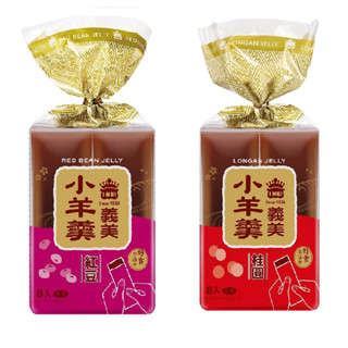義美小羊羹-紅豆/桂圓/栗子
