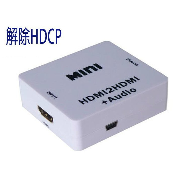 HDMI TO HDMI 音頻解碼 HDCP解碼器 支援影像+音效同步撥放 支援 PS4 PS3 主機【四張犁電玩】