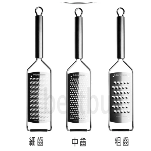 USA Microplane Professional 系列 刨絲器 刨絲 刨刀 全不鏽鋼 美國 餐廚周邊 廚房用具