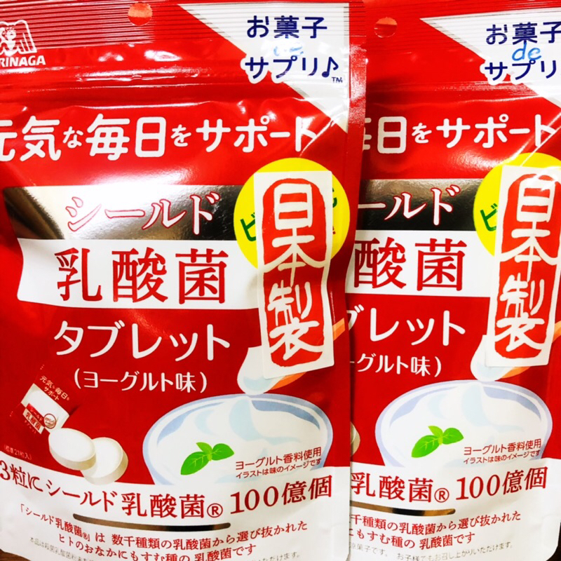 日本🇯🇵森永乳酸菌口含片33g 乳酸菌糖錠 乳酸菌糖