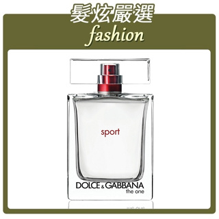 「髮炫嚴選」DOLCE&GABBANA D&G THE ONE SPORT 唯我運動 100ml TESTER 批發