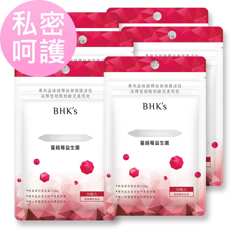 BHK's紅萃蔓越莓益生菌錠（30錠/袋）