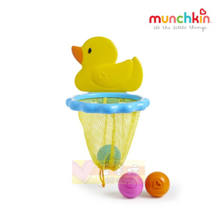滿趣健Munchkin 小鴨籃球組洗澡玩具 - 洗澡玩具/投籃