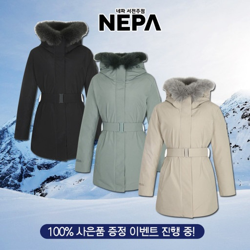 韓國登山品牌 NEPA 過季 GORE-TEX 材質 ARTE 中長版羽絨外套型號 7I82056~預購中下標先請先詢問