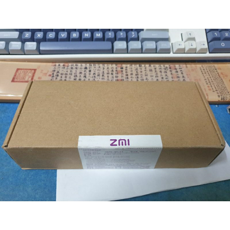 紫米20號 QB826 25000mAh 行動電源 全新