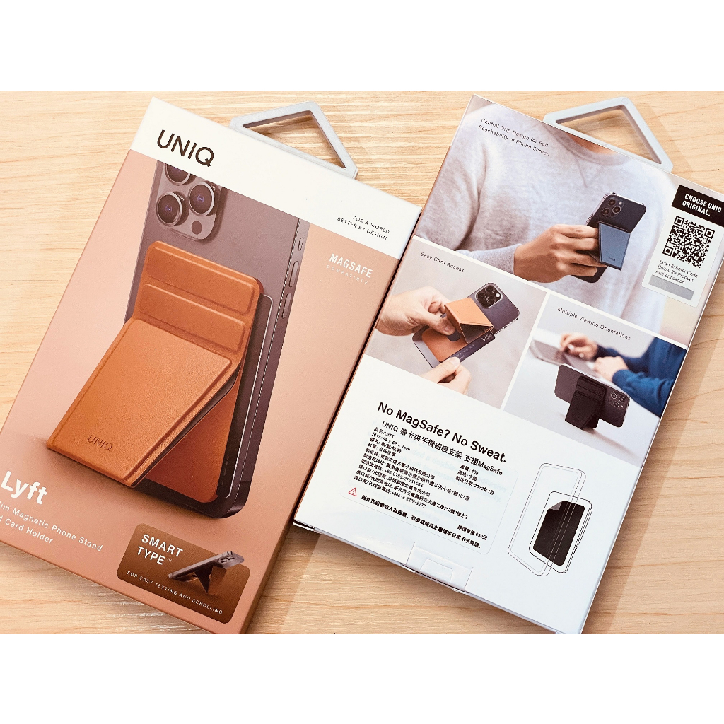 【台灣公司貨】UNIQ LYFT 帶卡夾通用手機磁吸支架 棕色 支援 MagSafe 磁吸 手機架