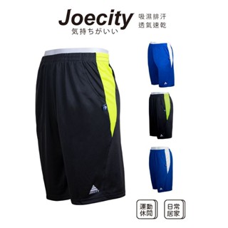 JOECITY 臺灣製 男 輕薄排汗褲 運動休閒短褲 運動短褲男 休閒短褲男 五分褲 吸濕排汗 鬆緊腰 舒適 透氣 速乾