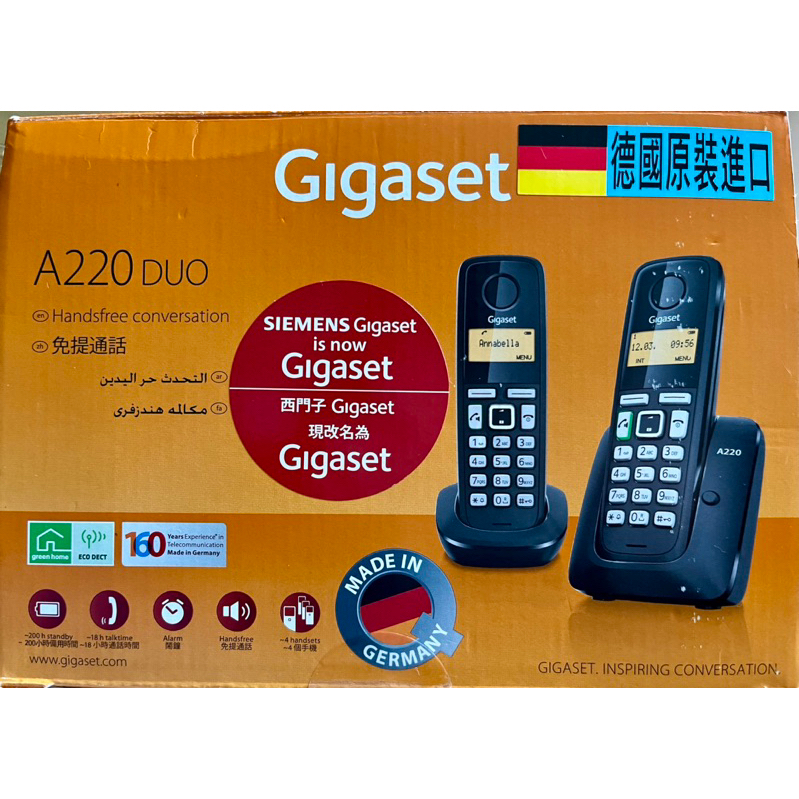 Gigaset A220 DUO 無線電話 /9成9新