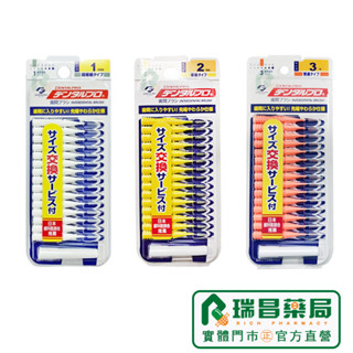 日本JACKS 齒間刷 SSS/SS/S 15入【瑞昌藥局】