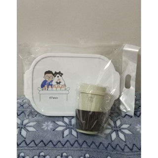 全新一組 家樂福 鮮乳坊 哞哞小麥咖啡杯 摺疊置物箱