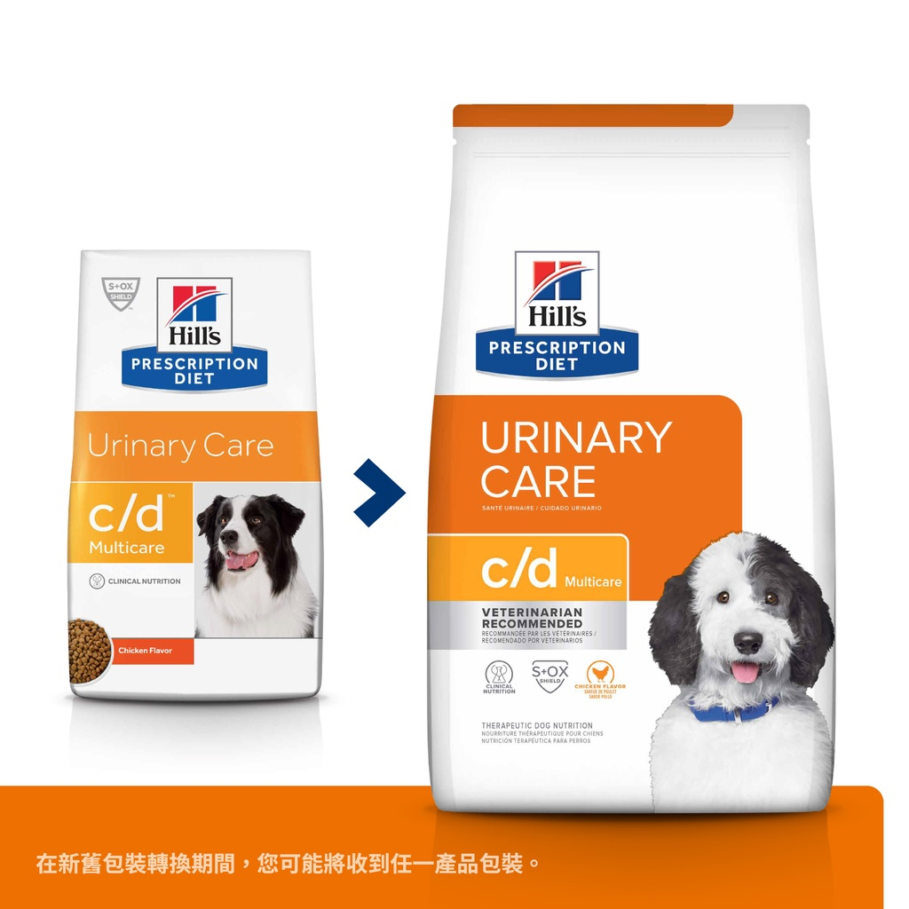 犬C/D 狗C/D 犬處方飼料 【💕希爾思 滿599折40元起】c/d Multicare 全效泌尿道護理  狗泌尿道