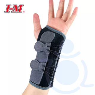I-M 愛民 EH-373 透氣型手托板 手腕固定 腕部固定 手腕支撐 手腕保護 醫療護具 手托板 和樂輔具