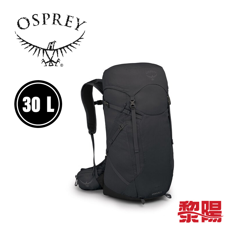 Osprey 美國 SPORTLITE™ 30L 登山背包 穩定/後背/登山/健行 深炭灰 72OS003579