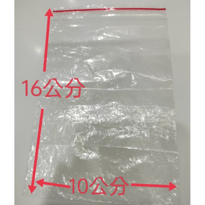 密封袋 環保密封袋 二手密封袋 重複使用密封袋 透明帶 透明袋 收納袋 可單買 僅裝過塑料零件 無油